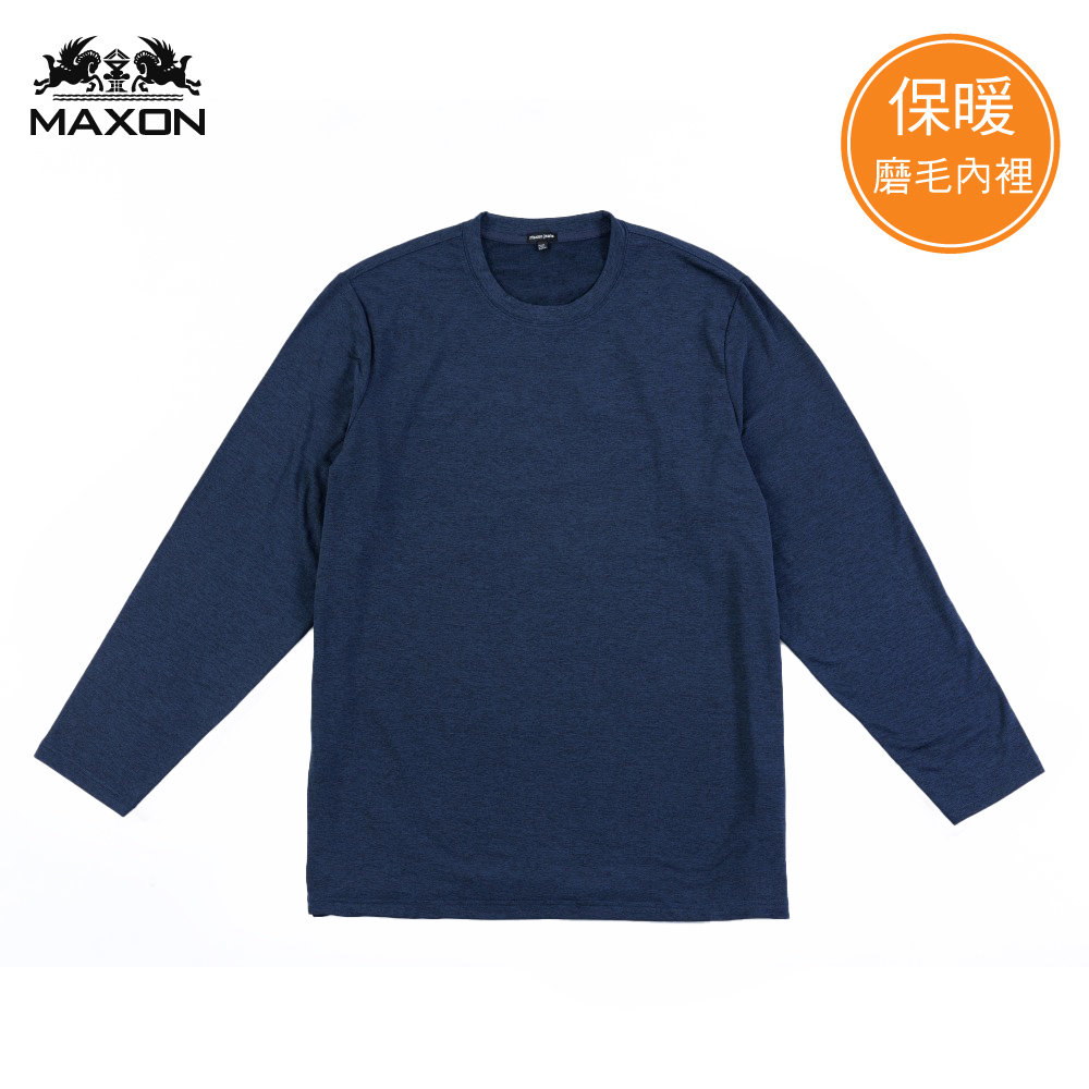 伊雅 加大尺碼 保暖磨毛彈性長袖上衣(MAXON加大男裝)優 伊雅 加大尺碼 保暖磨毛彈性長袖上衣(MAXON加大男裝)優