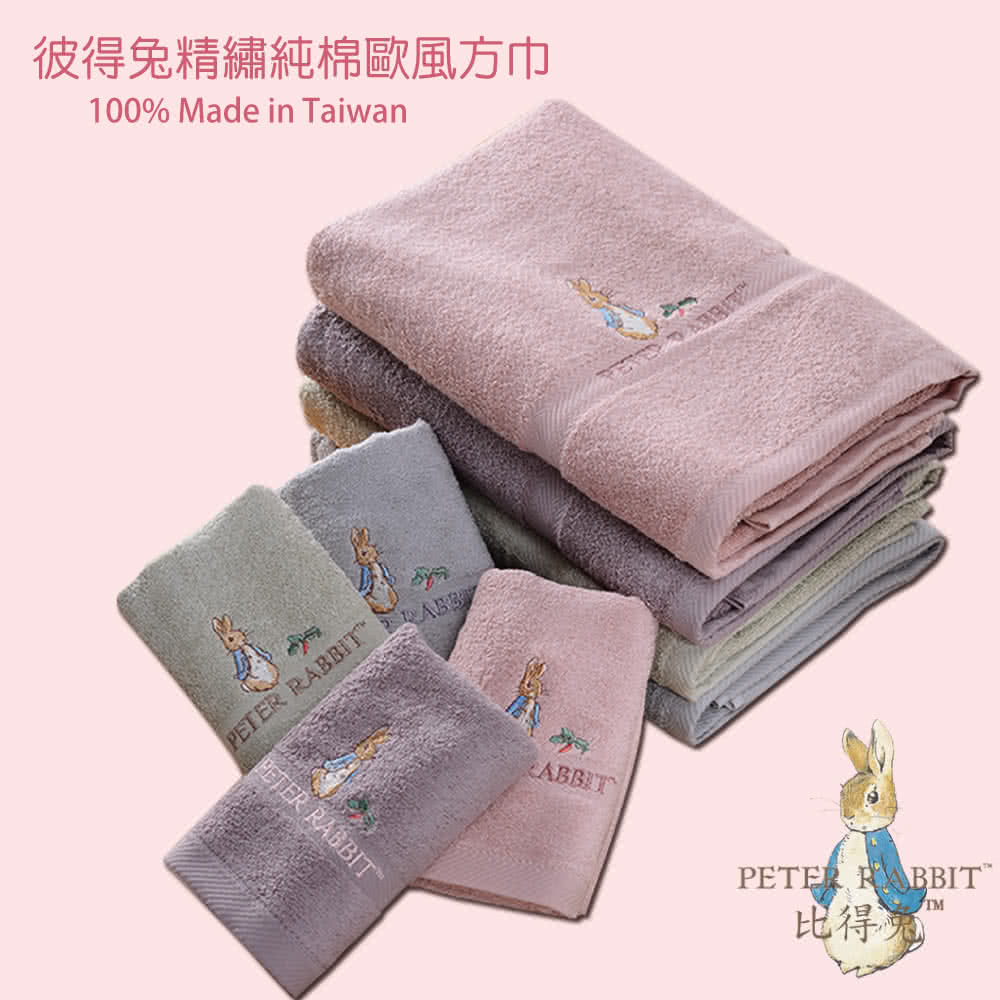 PETER RABBIT 比得兔 12入組-純棉高支紗方巾歐