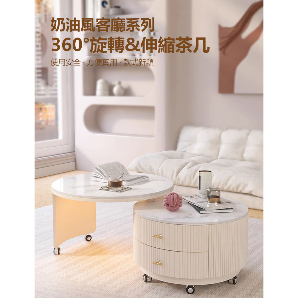 Josie 可移動帶燈伸縮巖板茶几 組合茶几50+60(茶几