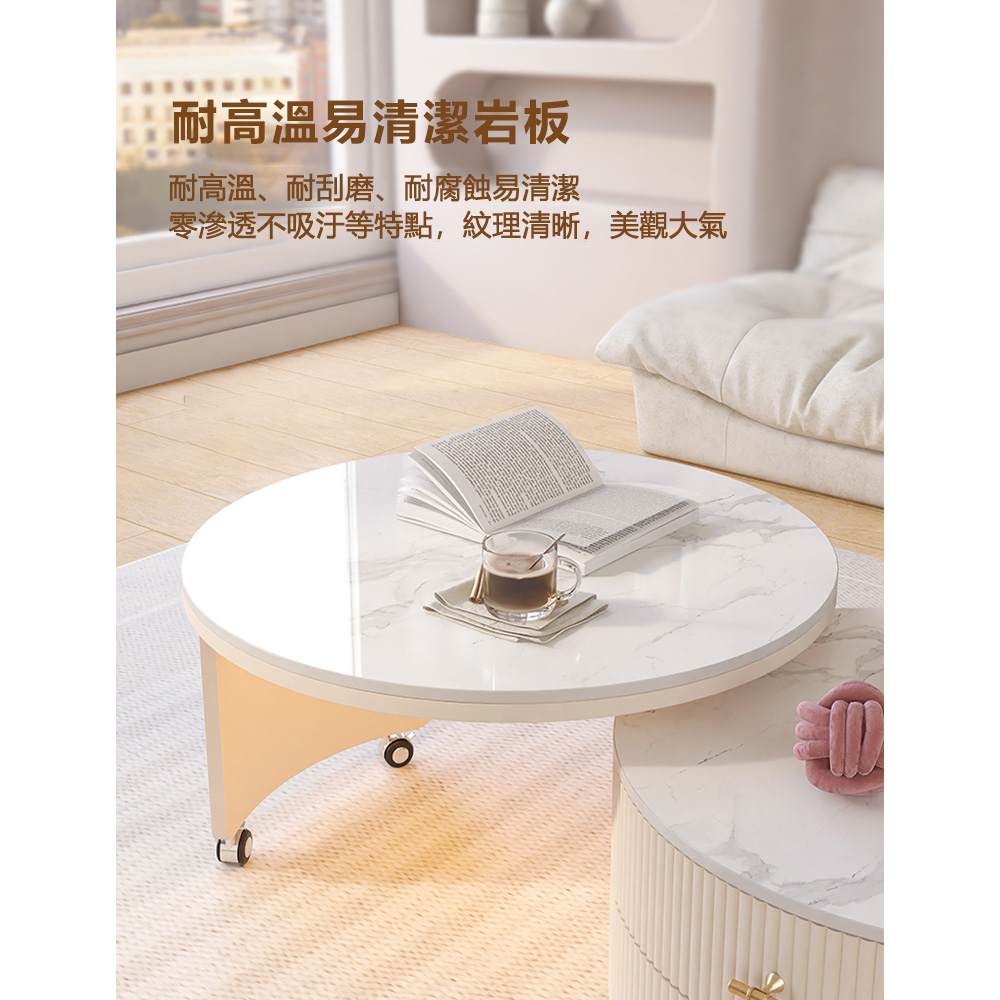 Josie 可移動帶燈伸縮巖板茶几 組合茶几50+60(茶几