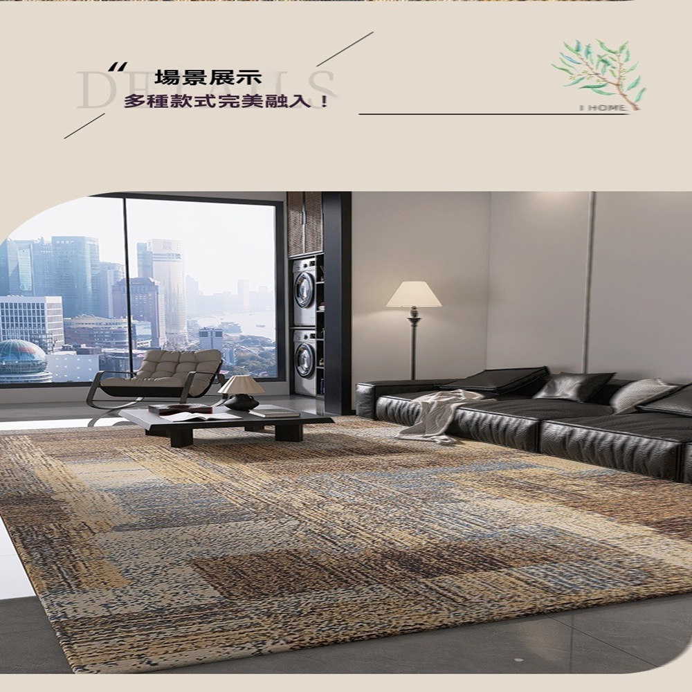 歐萊森旗艦店 復古風地毯 家用地毯臥室客廳毯子200CM*2