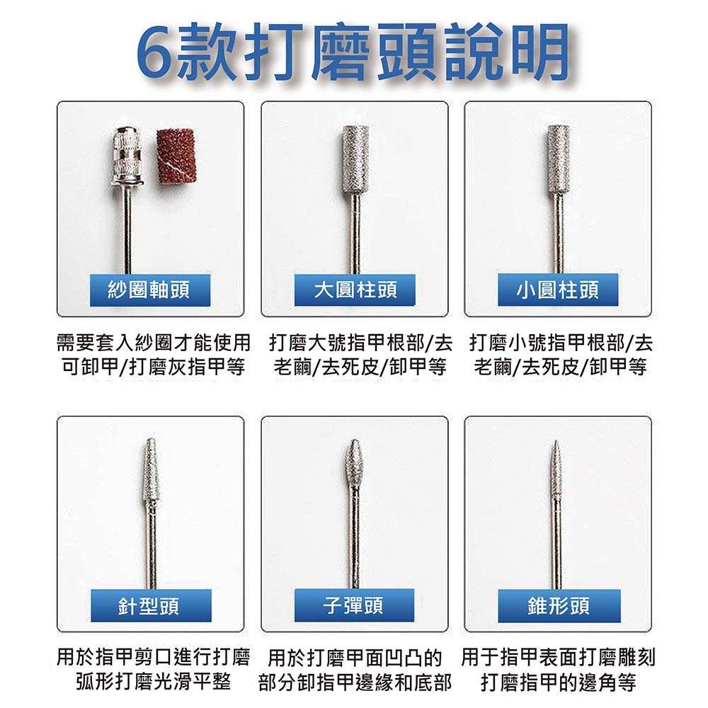 威富登 電動磨甲機 磨甲機 打磨機 筆型磨甲機 打磨工具(磨