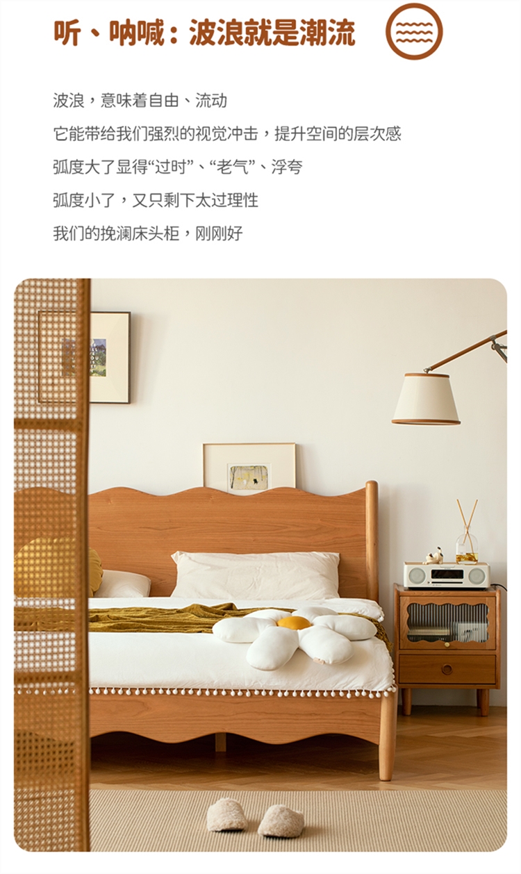 Taoshop 淘家舖 M - 挽瀾床頭櫃｜實木床頭櫃｜收納