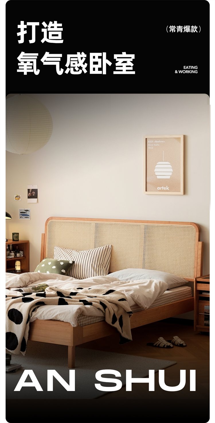 Taoshop 淘家舖 M - 藤編實木床｜北歐雙人床｜主臥