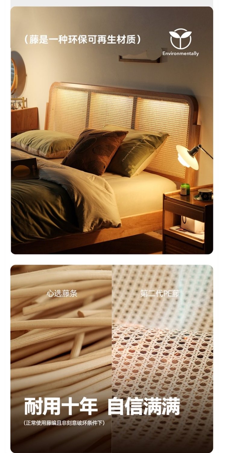 Taoshop 淘家舖 M - 藤編實木床｜北歐雙人床｜主臥