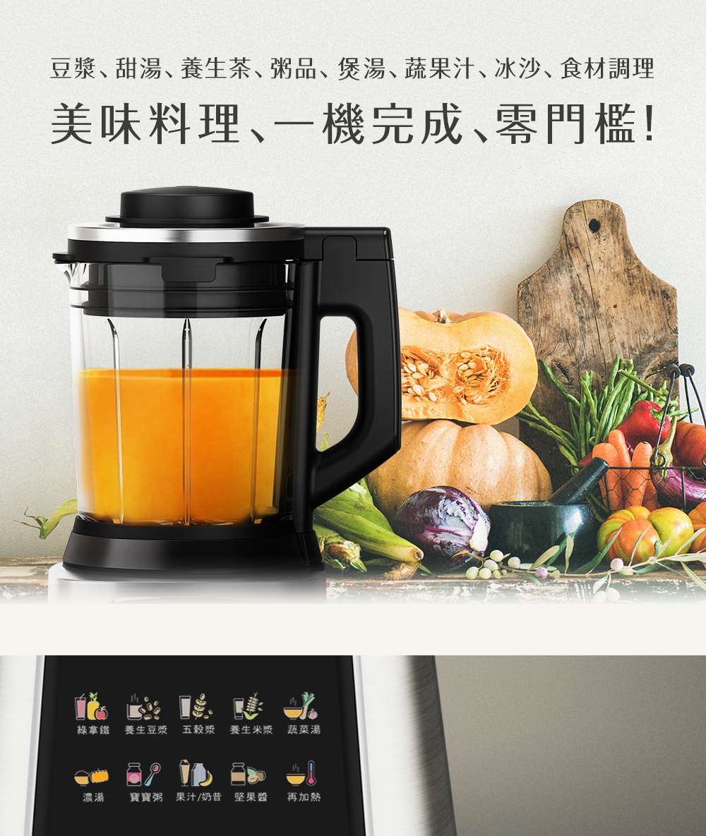 Tefal 特福 高效能降噪高速調理機-BL98SC70折扣