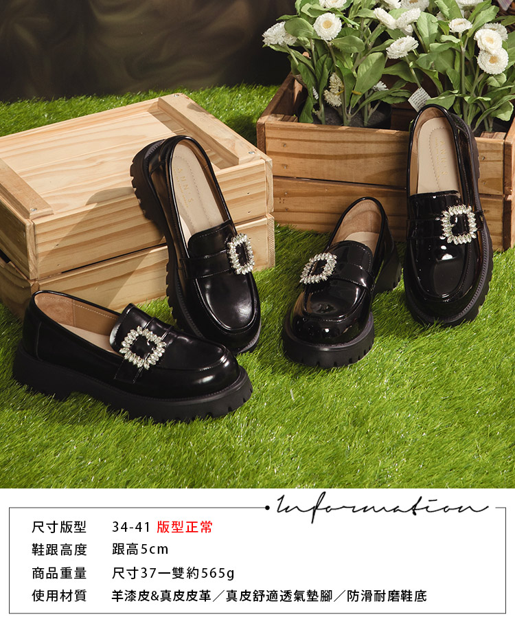 Ann’S 心動千金-柔軟羊皮真皮方鑽輕量厚底樂福鞋5cm(