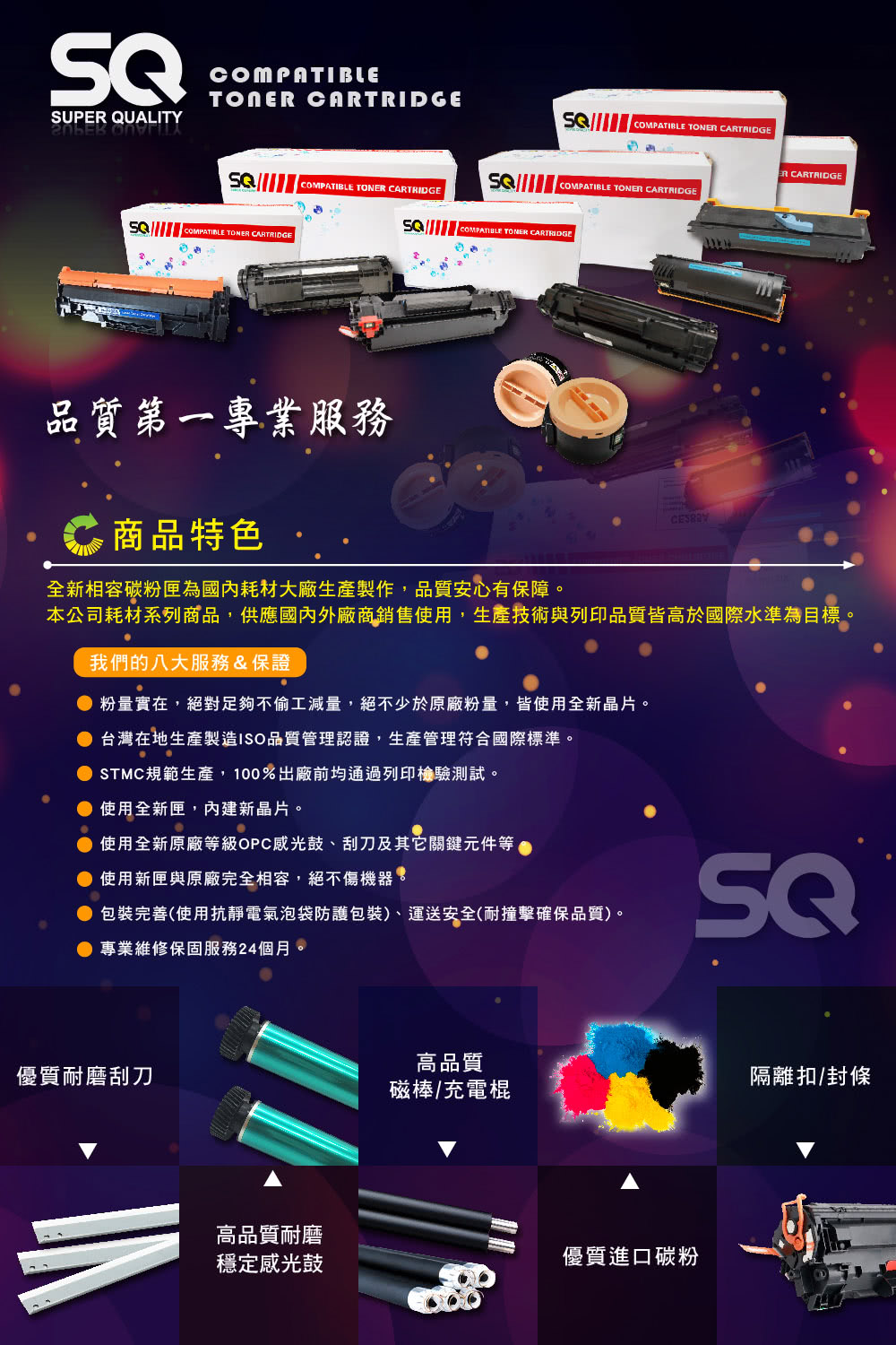 SQ碳粉匣 FOR 理光 RICOH MP C407ZSPF