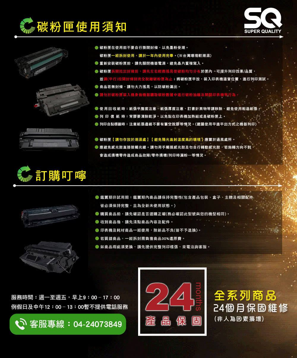 SQ碳粉匣 FOR 理光 RICOH MP C407ZSPF