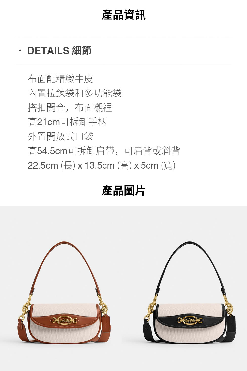 22.5cm 長 x 13.5cm 高 x5cm 寬