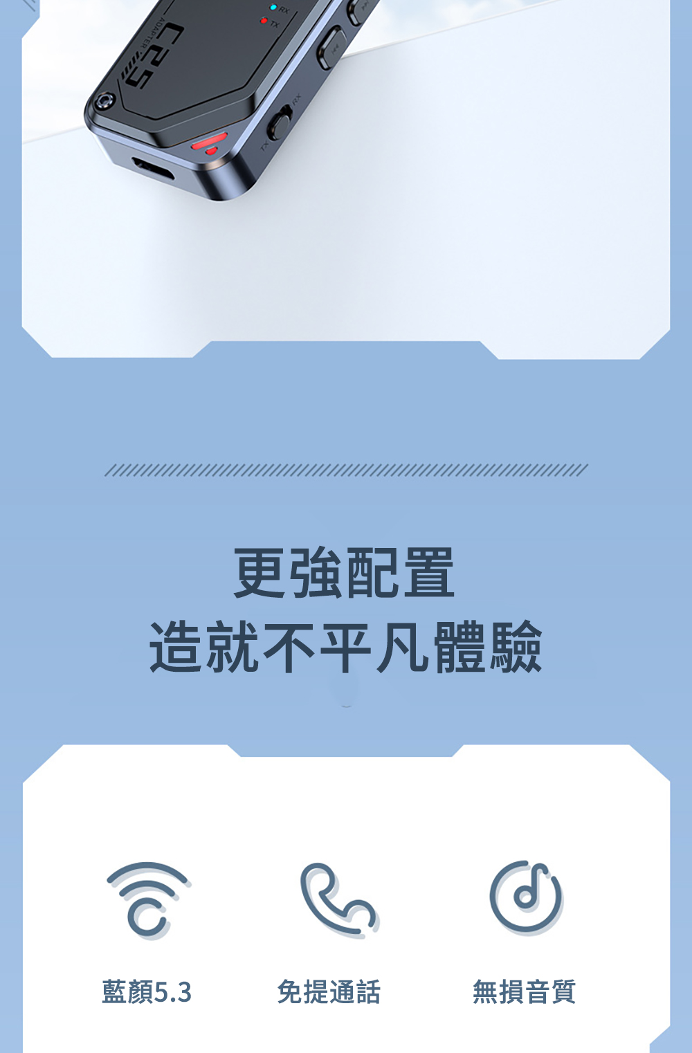 æ´å¼·éç½® é å°±ä¸å¹³å¡é«é© èé¡5.3 åæéè©± ç¡æé³è³ª 