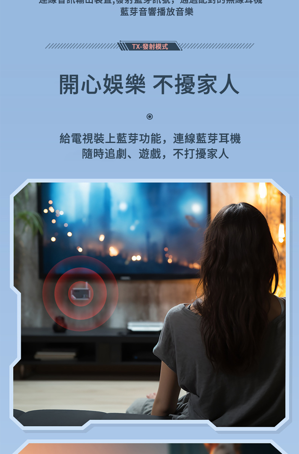 èè½é³é¿æ­æ¾é³æ¨ TXç¼å°æ¨¡å¼ éå¿å¨æ¨ ä¸æ¾å®¶äºº çµ¦é»è¦è£ä¸èè½åè½,é£ç·èè½è³æ© é¨æè¿½åãéæ²,ä¸ææ¾å®¶äºº 