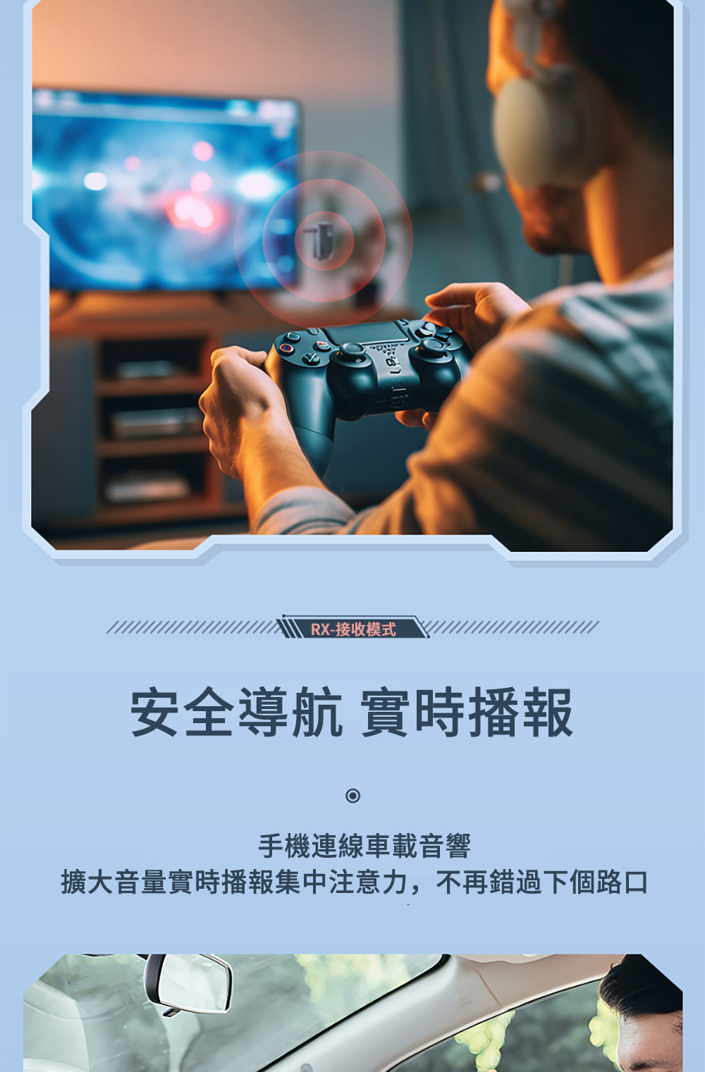 RXæ¥æ¶æ¨¡å¼ å®å¨å°èª å¯¦ææ­å ± ææ©é£ç·è»è¼é³é¿ æ´å¤§é³éå¯¦ææ­å ±éä¸­æ³¨æå,ä¸åé¯éä¸åè·¯å£ 