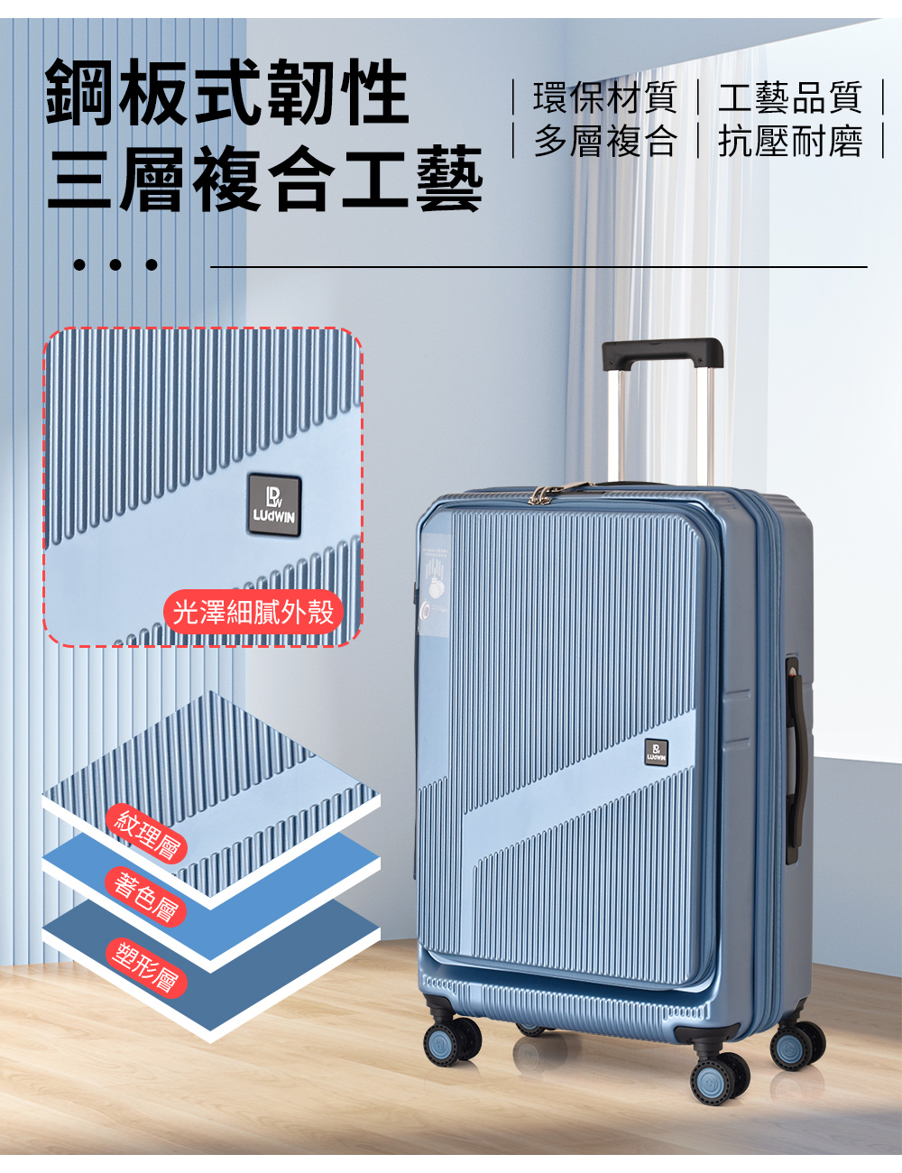 環保材質工藝品質