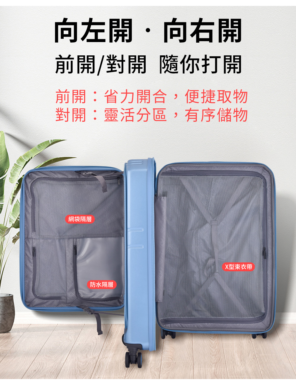 前開省力開合,便捷取物