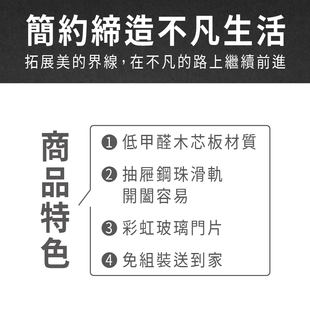 ASSARI 蕾克斯2.3尺收納櫃(寬70x深40x高122