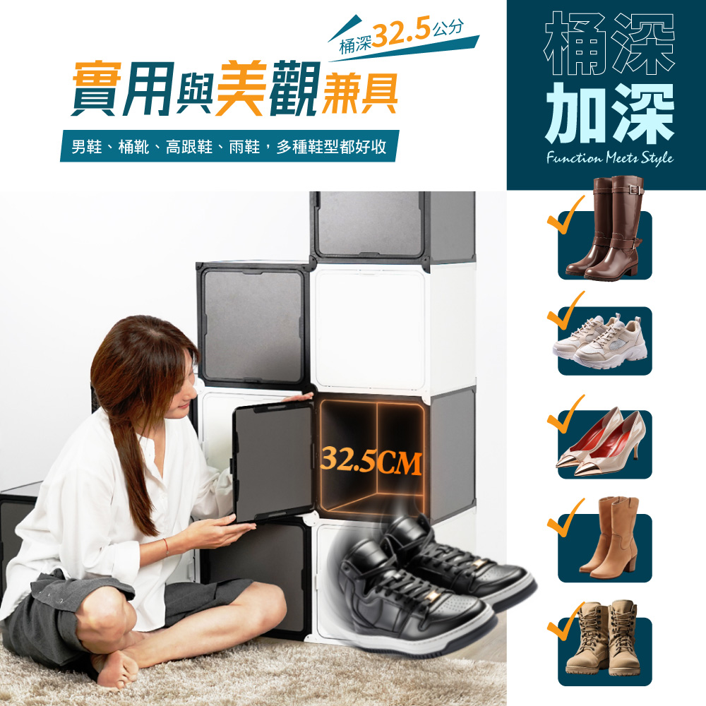 FL 生活+ 4入組▼第二代超耐重快裝式系統組合收納櫃 無限