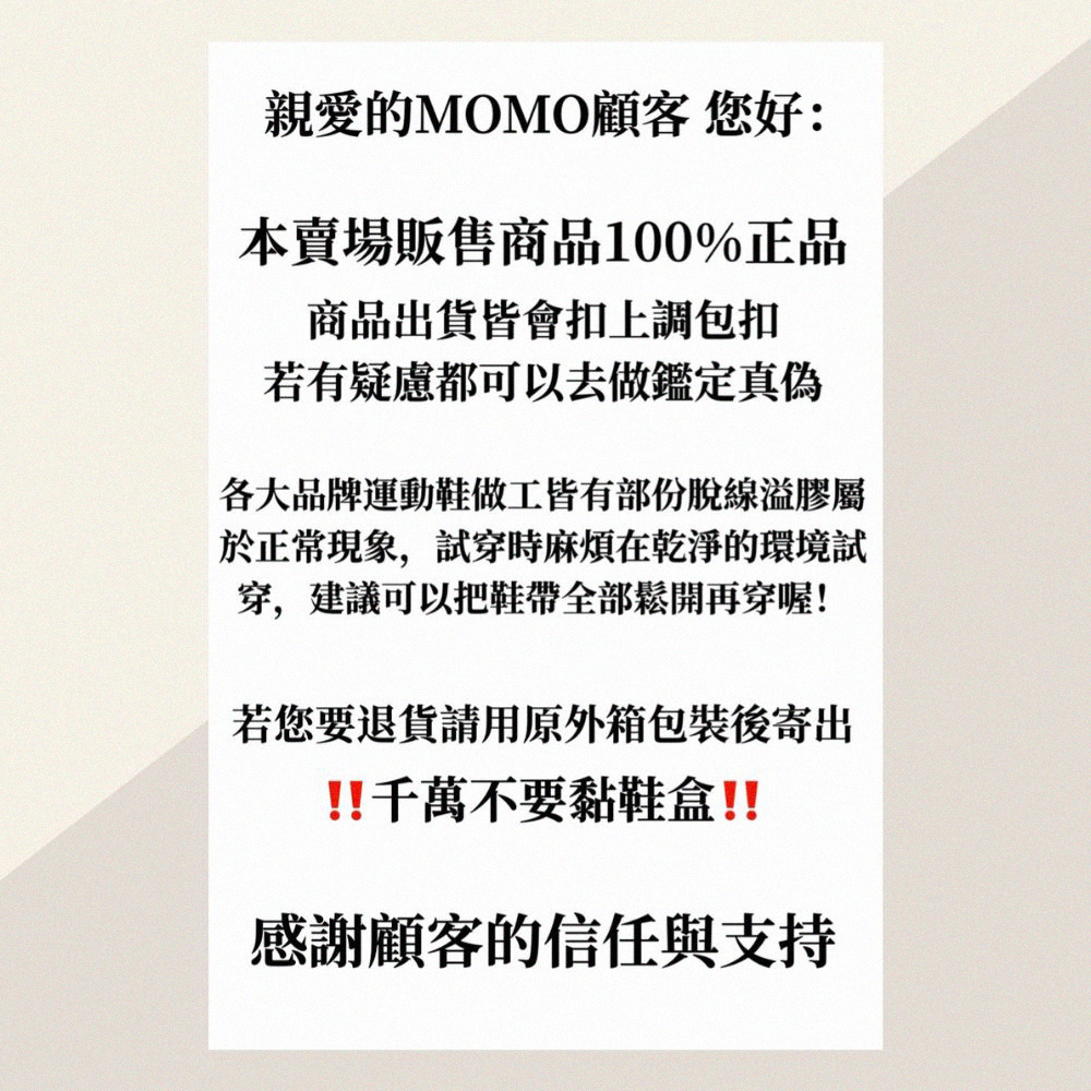 NIKE 耐吉 NIKE Air Jordan Monogr