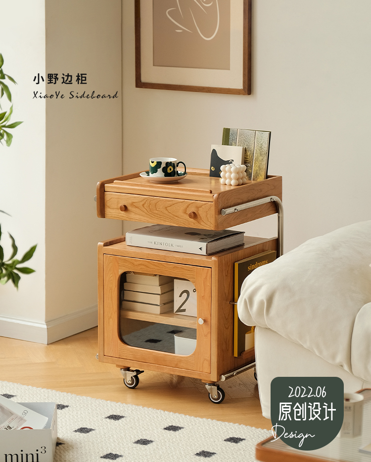 Taoshop 淘家舖 M - 櫻桃木邊櫃｜機器人床頭櫃 -