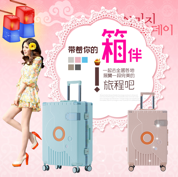 带着你的 相伴 一起去全國各地 展開一段完美的 旅程吧 