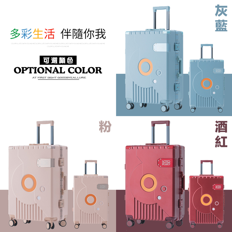 多彩生活 伴隨你我 可選顏色 灰藍 酒紅 