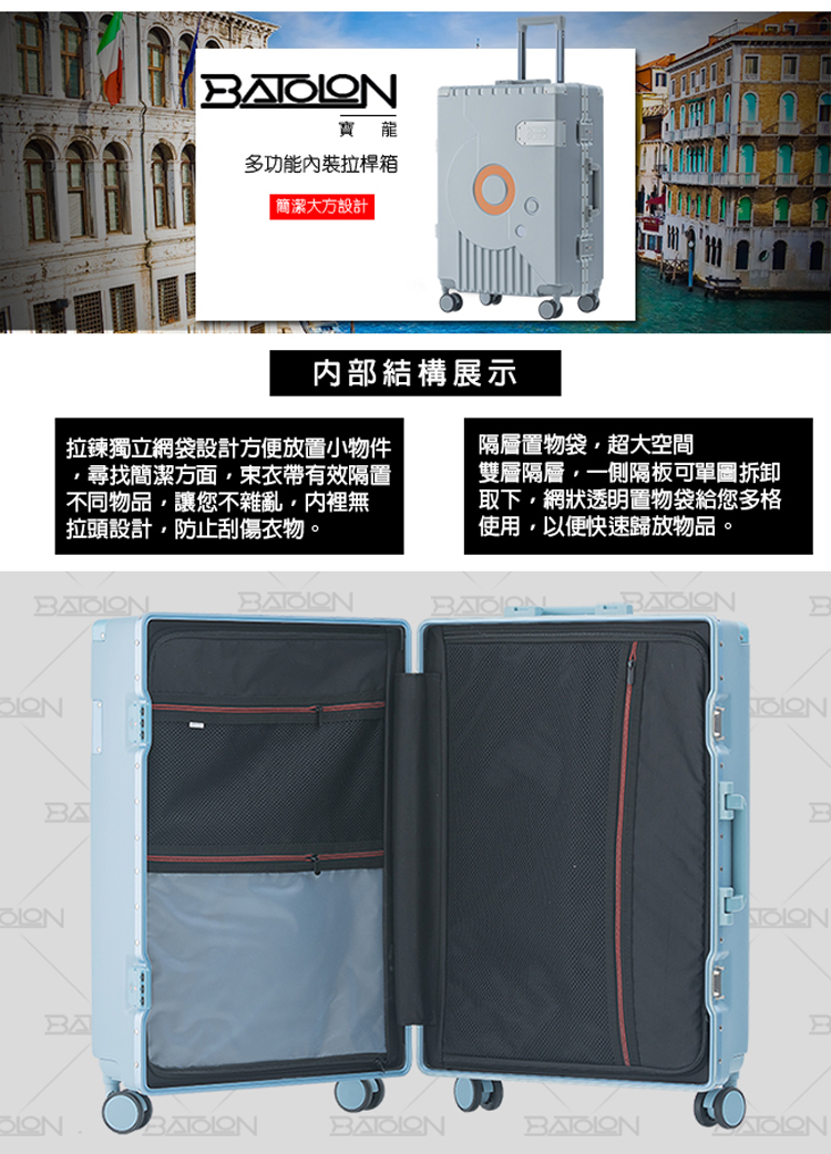 拉鍊獨立網袋設計方便放置小物件