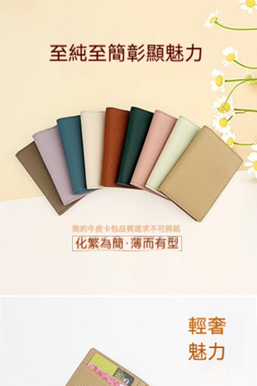 MoonDy 真皮卡包 牛皮卡包 卡包 卡夾 信用卡包 名片
