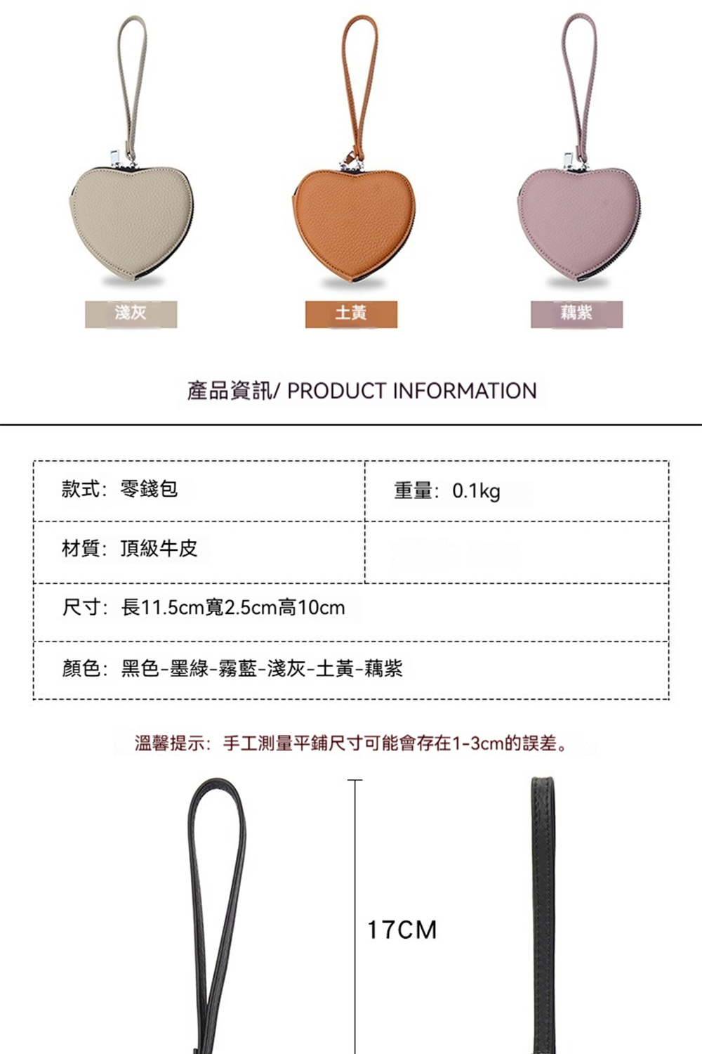 溫馨提示手工測量平鋪尺寸可能會存在13cm的誤差。