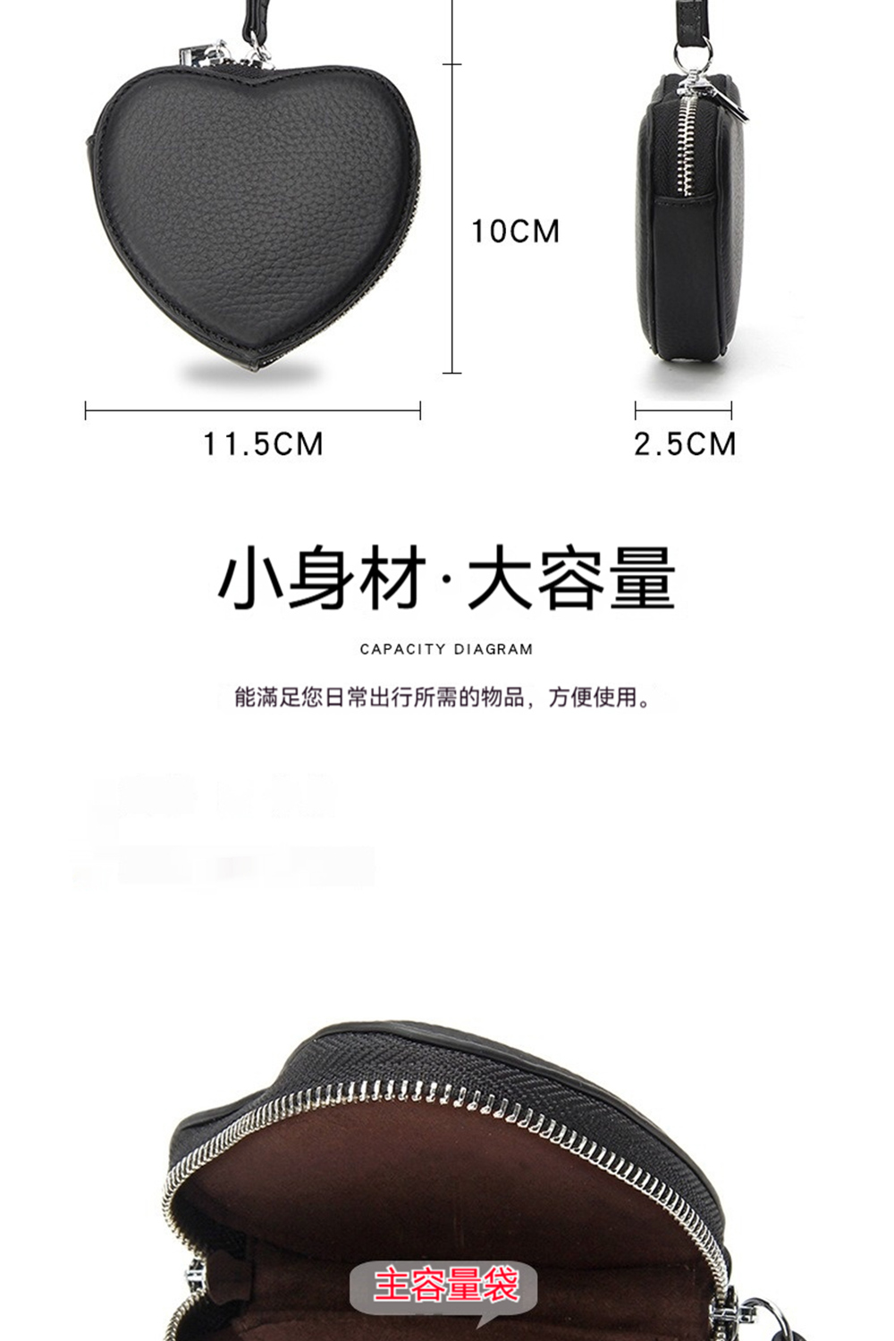 小身材大容量 能滿足您日常出行所需的物品,方便使用。 主容量袋 