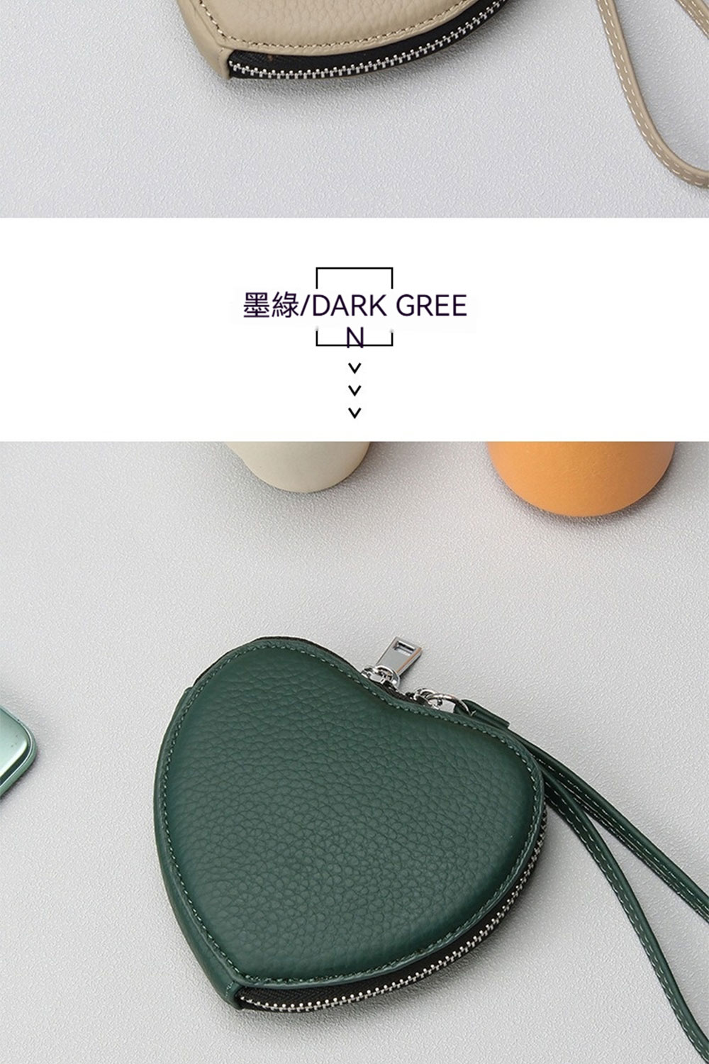 墨綠DARK GREE 