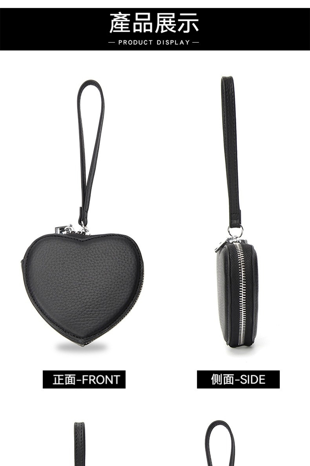 產品展示 正面FRONT 側面SIDE 