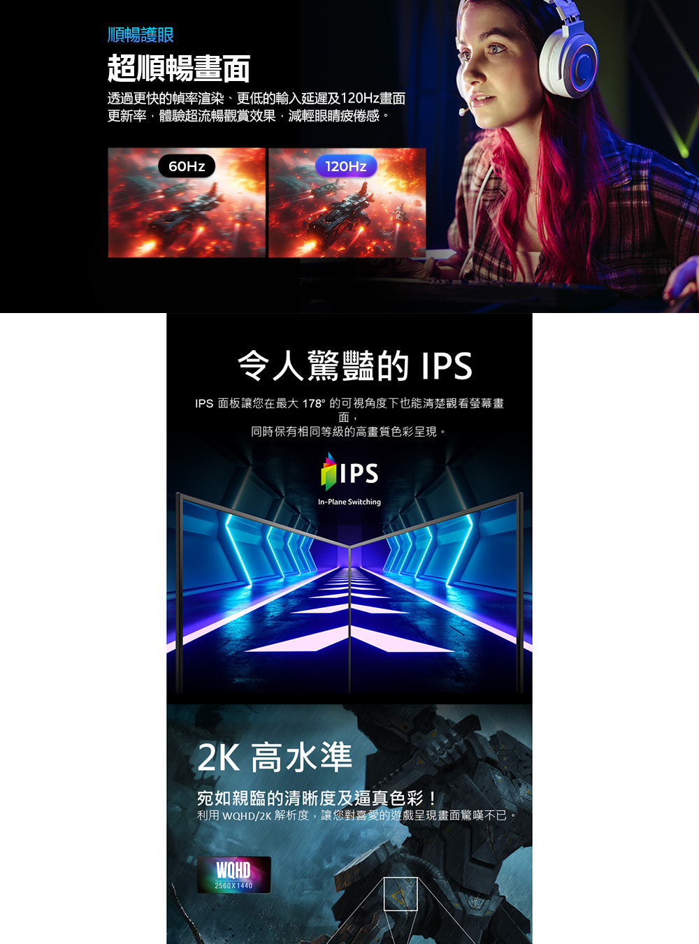 Acer 宏碁 SA272U G0 超薄護眼螢幕(27型/2