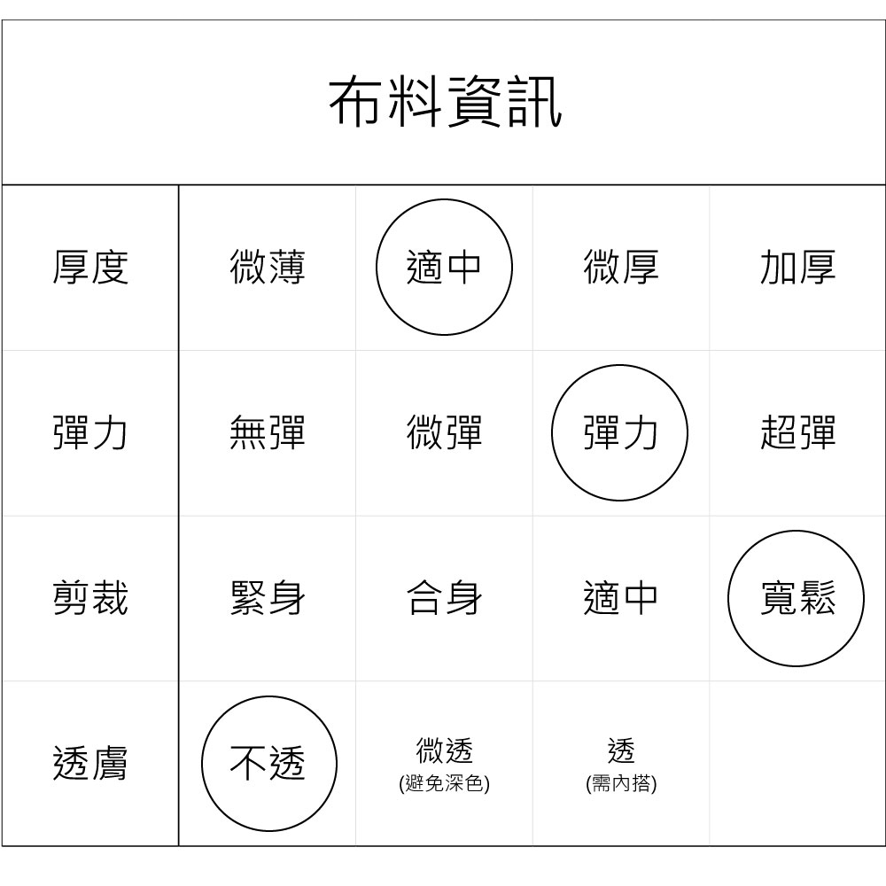 chai yan 采妍 水鑽字母橫條假釦針織半袖上衣(秋冬新