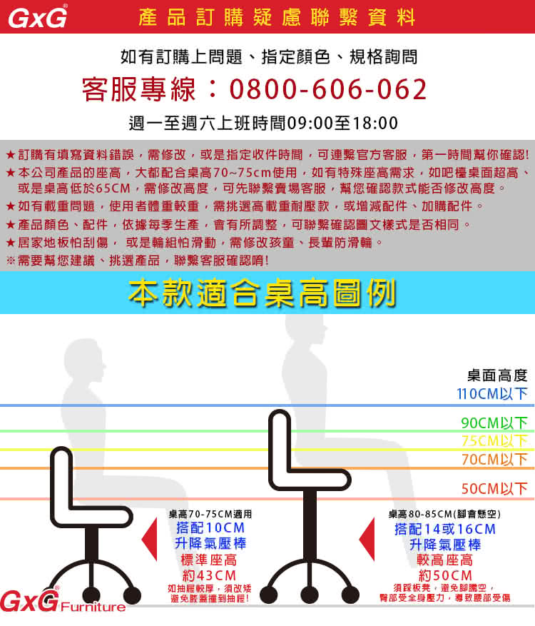 GXG 吉加吉 大網座 低雙背工學椅 電競腳/3D升降扶手(