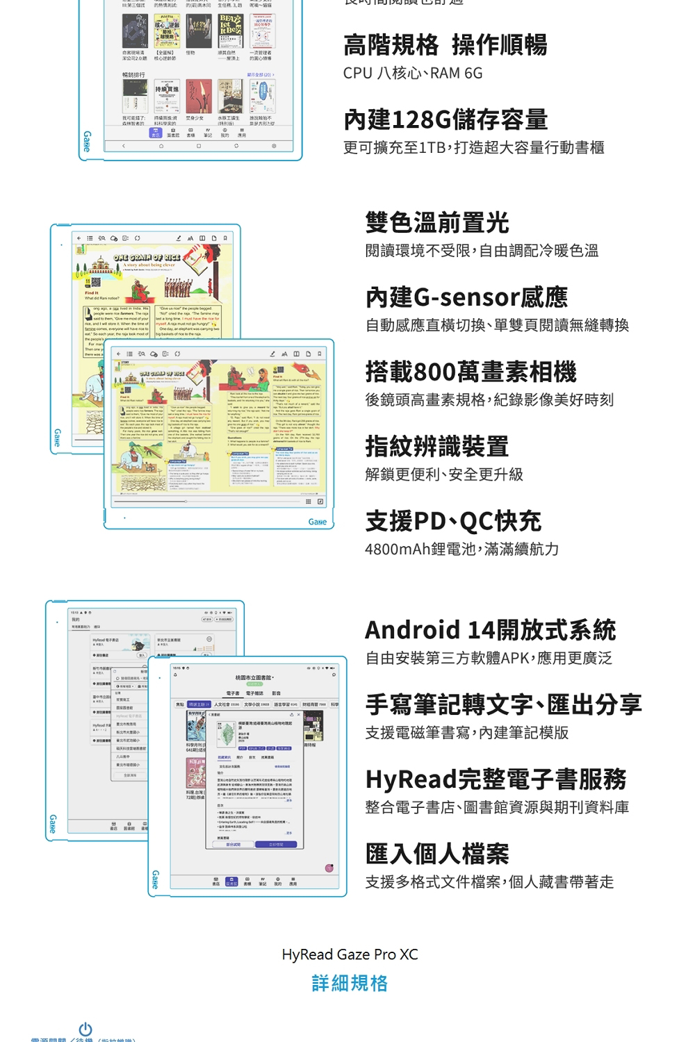 焦點 人文社會 15046 文學小說 193 語言學習 56 對經商量 79 科學