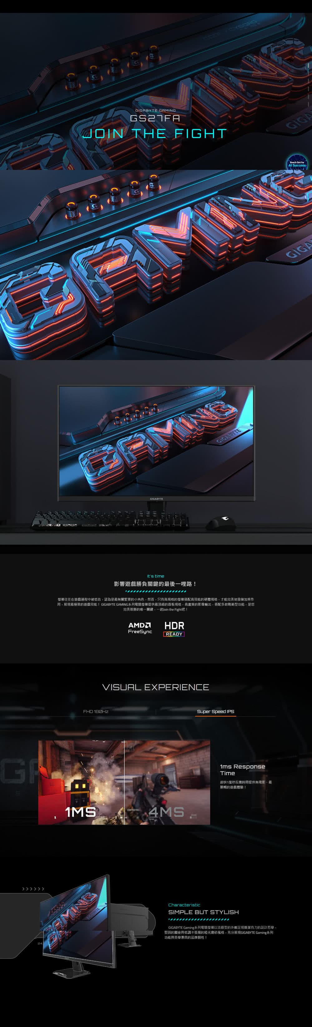 GIGABYTE 技嘉 雷蛇白色有線電競滑鼠組★GS27FA