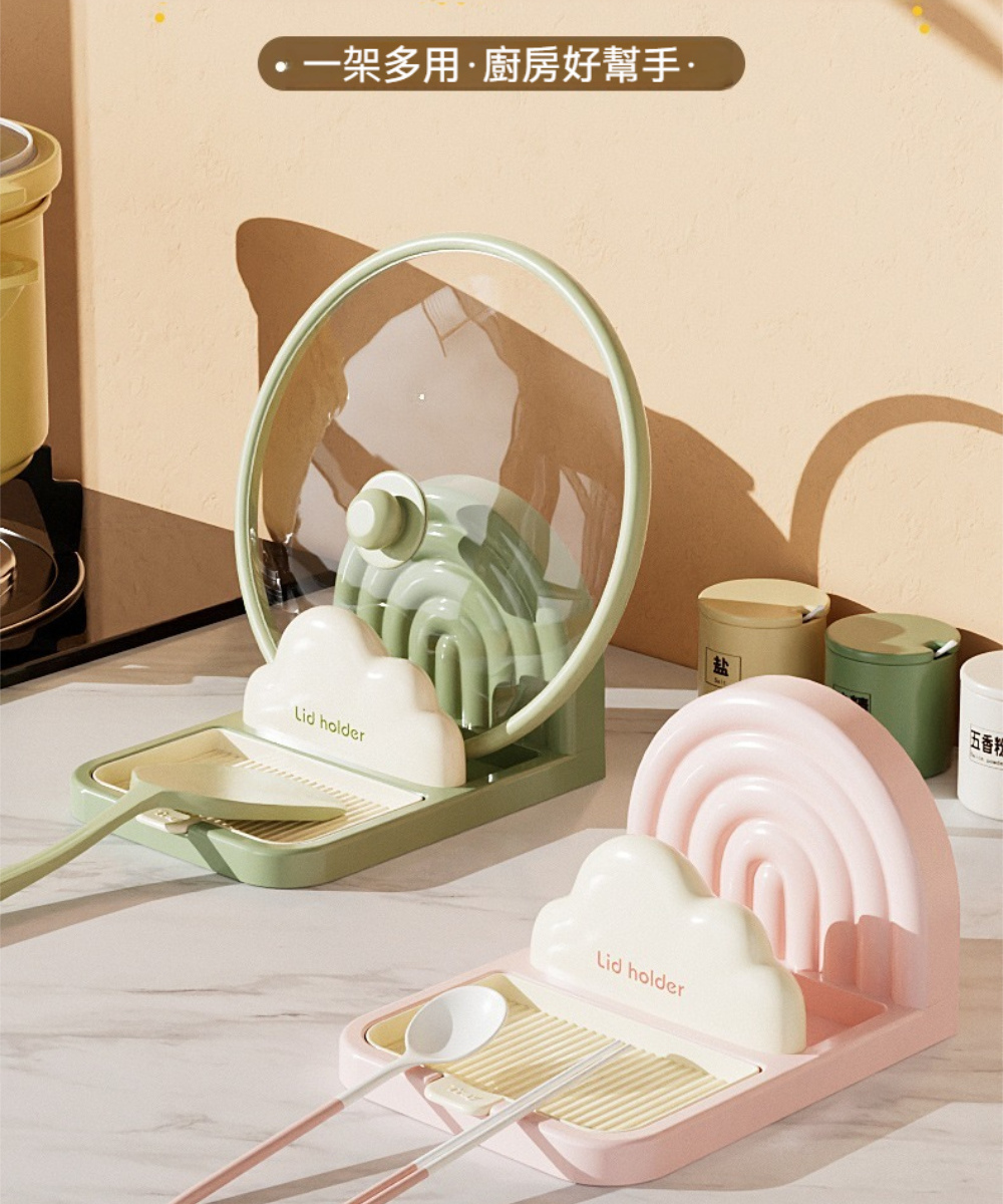 茉家 真空吸盤廚房彩虹鍋蓋架(1入)好評推薦