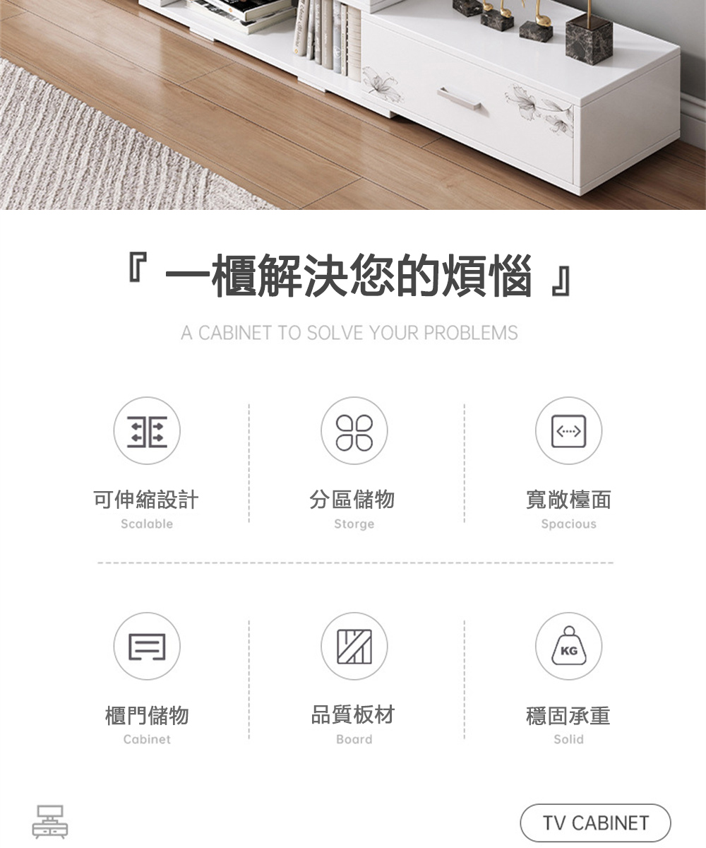 超微米 伸縮電視櫃 新款北歐簡約現代小戶型電視機櫃 客廳臥室