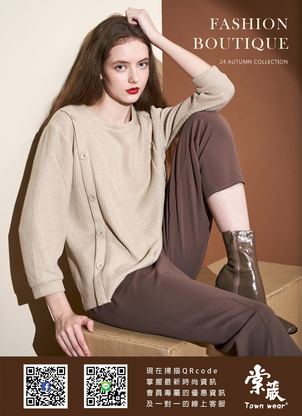 TOWN’WEAR 棠葳 滿版蝴蝶結鑽飾上衣(中大尺碼/女上