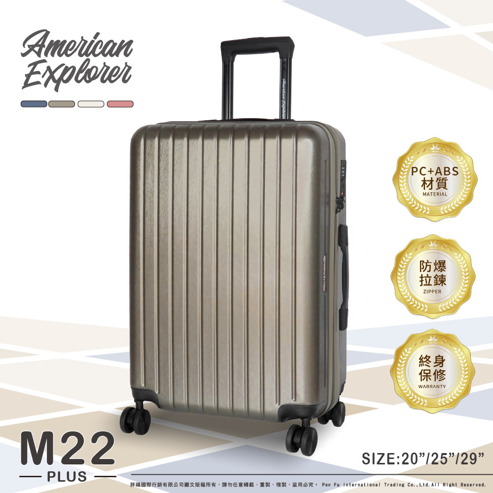 胖福國際行銷有限公司圖文版權所有,請勿任意轉載、重製、複製、盜用必究。 Pon Fu International Trading Co.,Ltd. All Right Reserved.