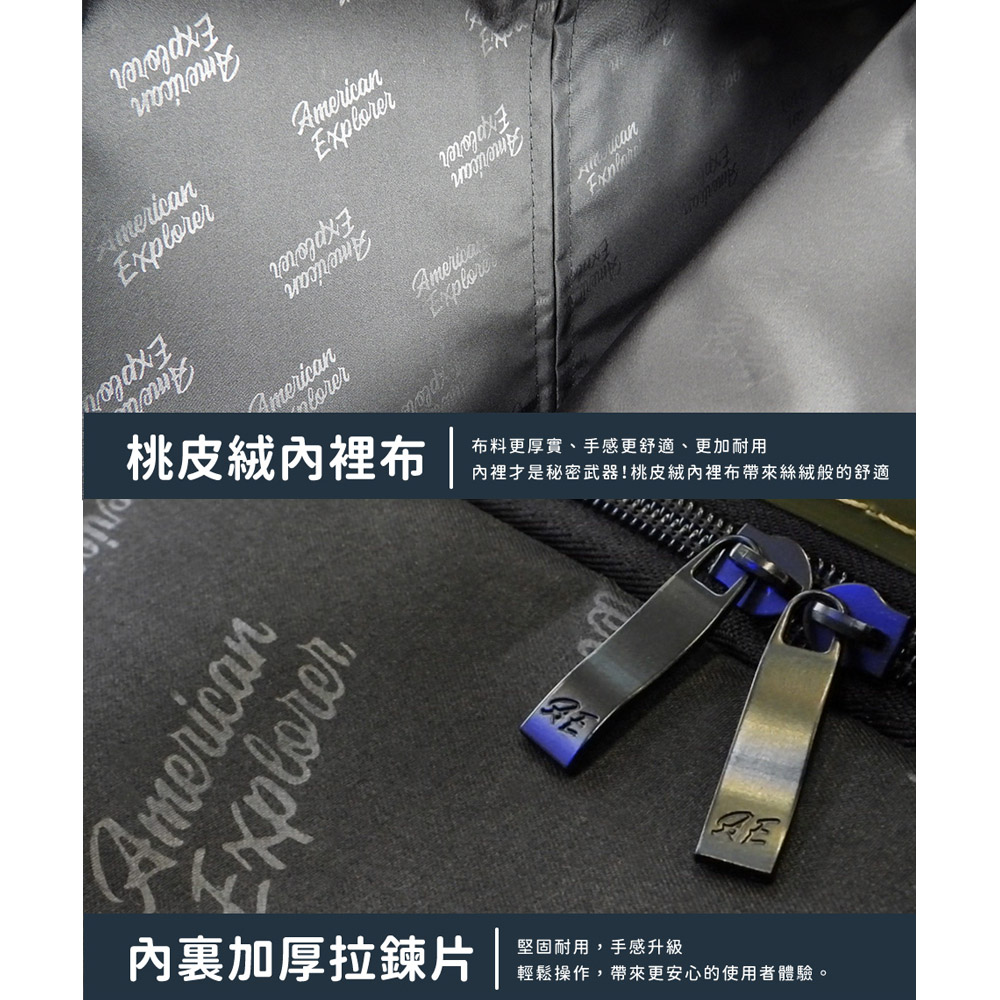 內裡才是秘密武器桃皮絨內裡布帶來絲絨般的舒適