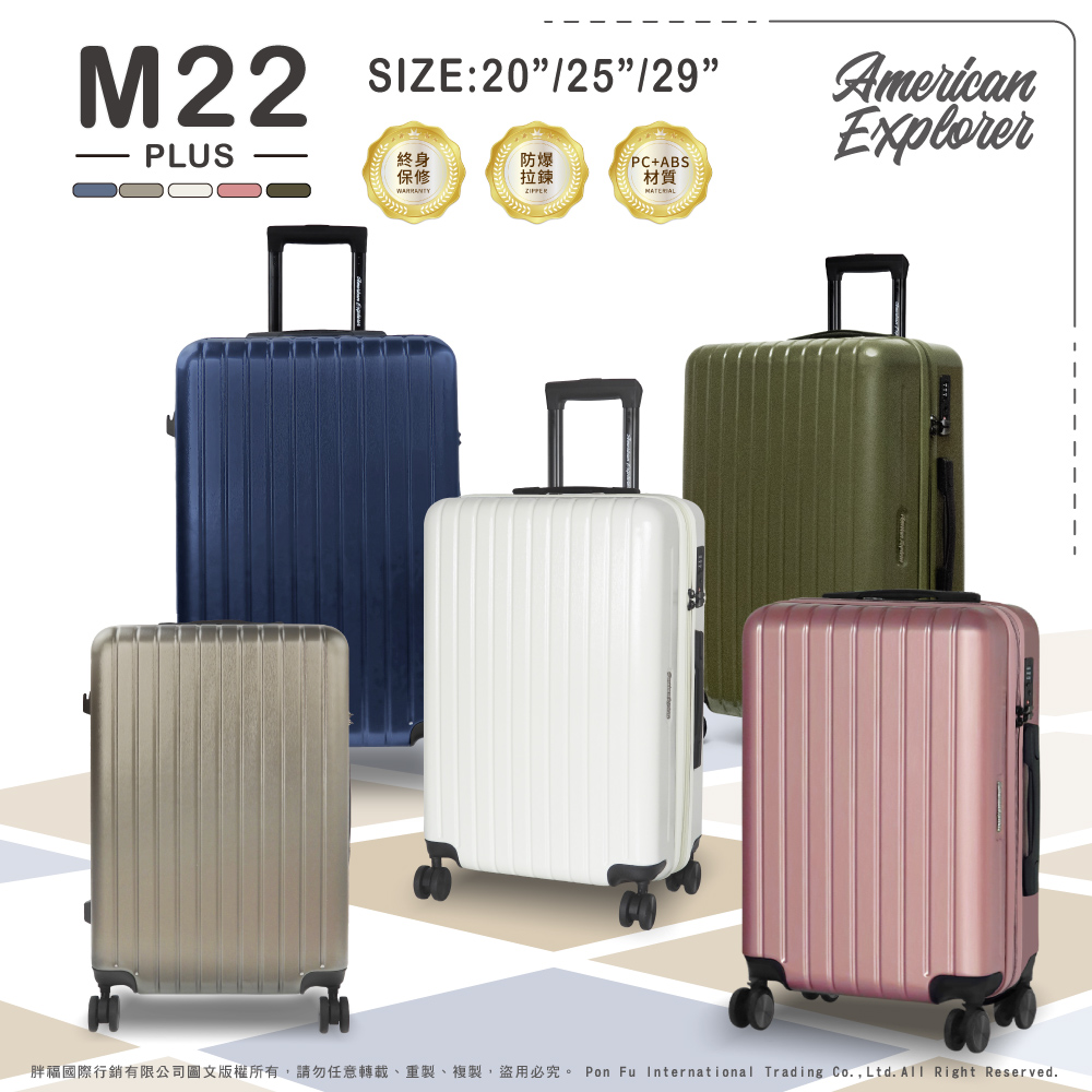 終身 防爆 保修 拉鍊 材質 