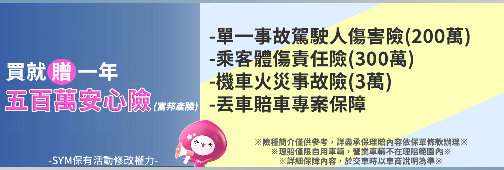 SYM 三陽 NEW DRG BT 龍 二代 158 雙碟 