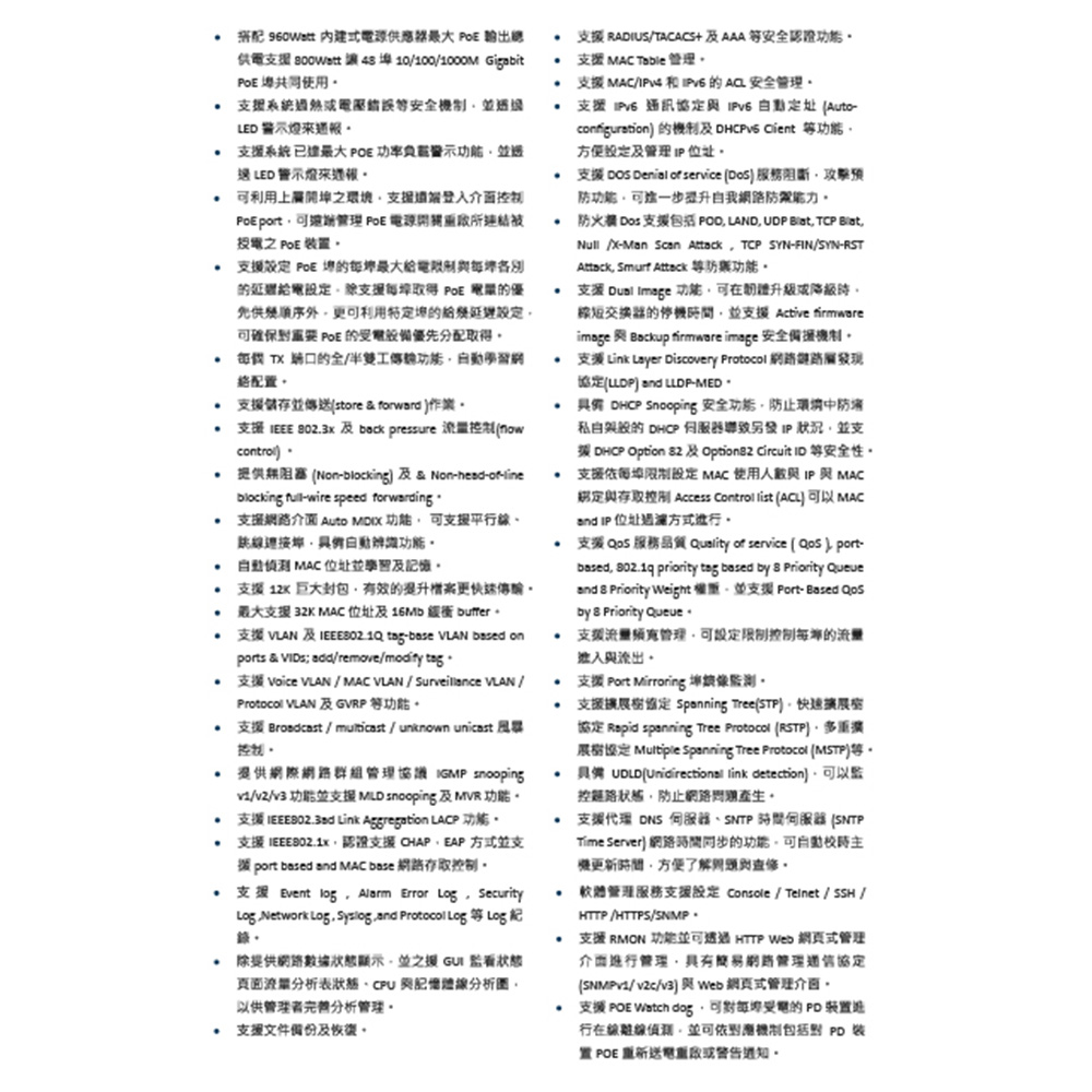 CHANG YUN 昌運 CS-2648XG-48P 6埠S CHANG YUN 昌運 CS-2648XG-48P 6埠S