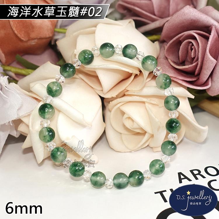 海洋水草玉髓02 