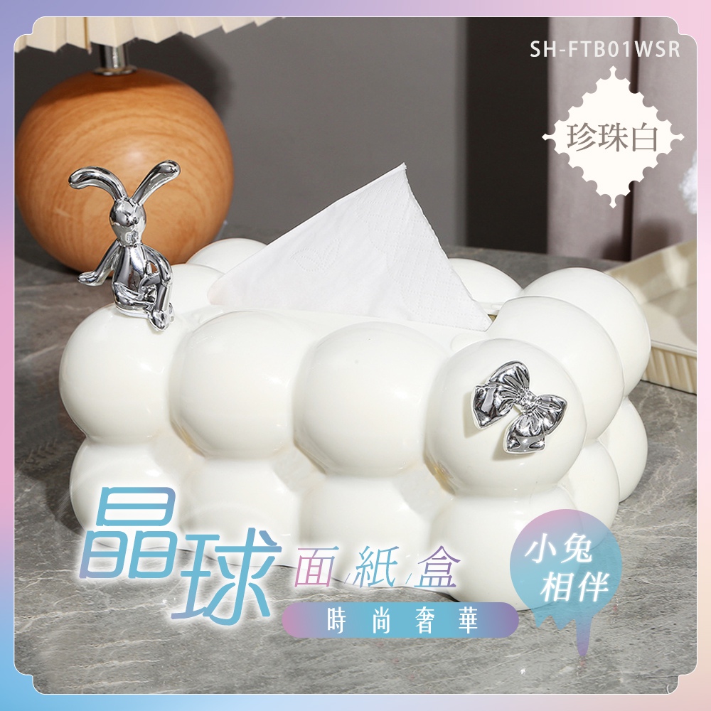 奶油紙巾盒 衛生紙盒 可愛廁紙盒 面紙盒車用 桌面收納 雲朵