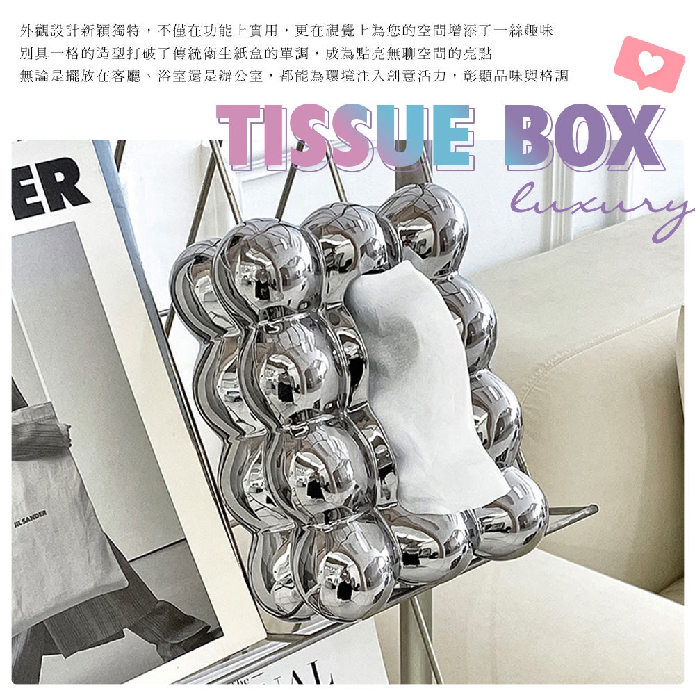 面紙盒收納 小衛生紙盒 時尚面紙盒 銀色面紙盒 創意面紙盒 