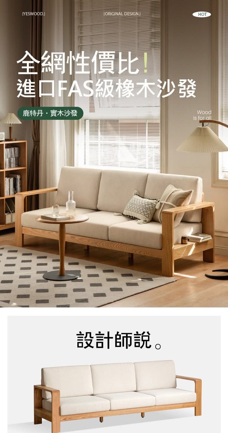 hoi! 好好生活 預購60天★源氏木語知覓橡木實木原木色布 hoi! 好好生活 預購60天★源氏木語知覓橡木實木原木色布