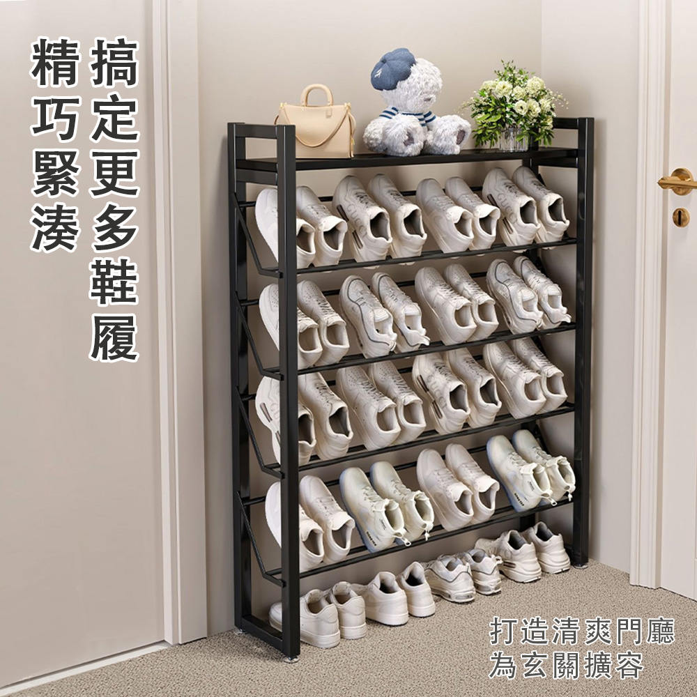 超薄簡易鞋櫃 門口簡易鞋架 鐵藝玄關鞋架 金屬展示架(家用入