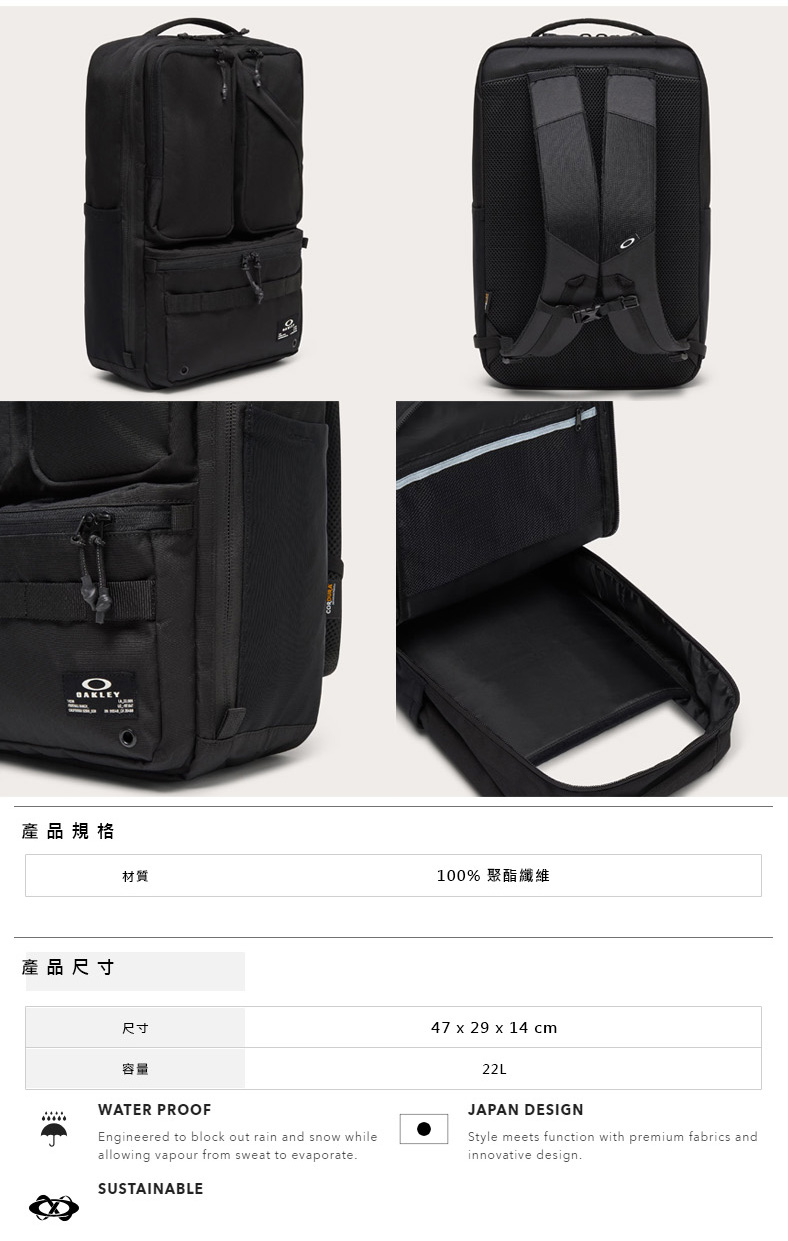 Oakley ESSENTIAL BACKPACK M 8.
